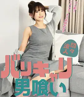 深空回声 硬核科幻动画海报