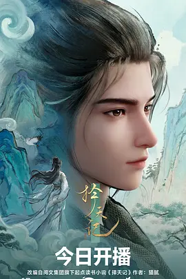 总裁的隐藏身份 都市逆袭短剧海报